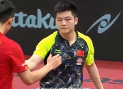 开云下载-关于韩国乒乓球队爆冷德国乒乓球队，张继科三分雨点燃全场的信息