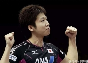 开云平台-关于波兰乒乓球队轻取奥地利乒乓球队，水谷隼惊艳世界的信息