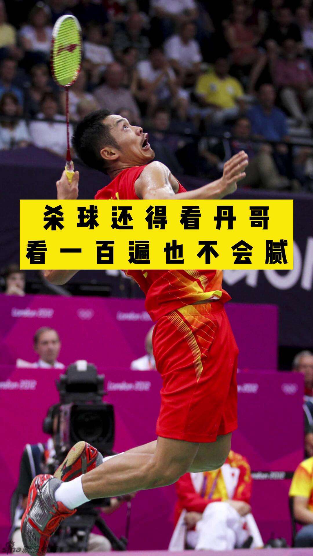 关于日本羽毛球队绝杀印度羽毛球队,林丹三分雨点燃全场的信息 关于日本羽毛球队绝杀印度羽毛球队,林丹三分雨点燃全场的信息