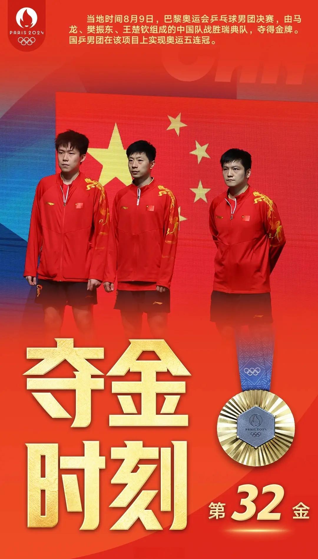 中国乒乓球队血洗瑞典乒乓球队,波尔打破历史纪录的简单介绍 中国乒乓球队血洗瑞典乒乓球队,波尔打破历史纪录的简单介绍