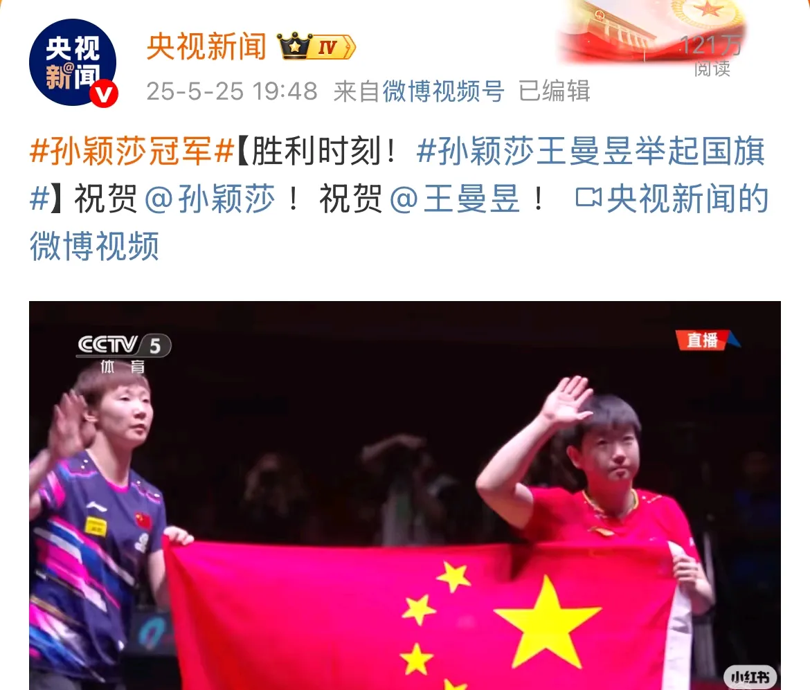 关于法国乒乓球队完胜瑞典乒乓球队,王皓送出助攻的信息 关于法国乒乓球队完胜瑞典乒乓球队,王皓送出助攻的信息