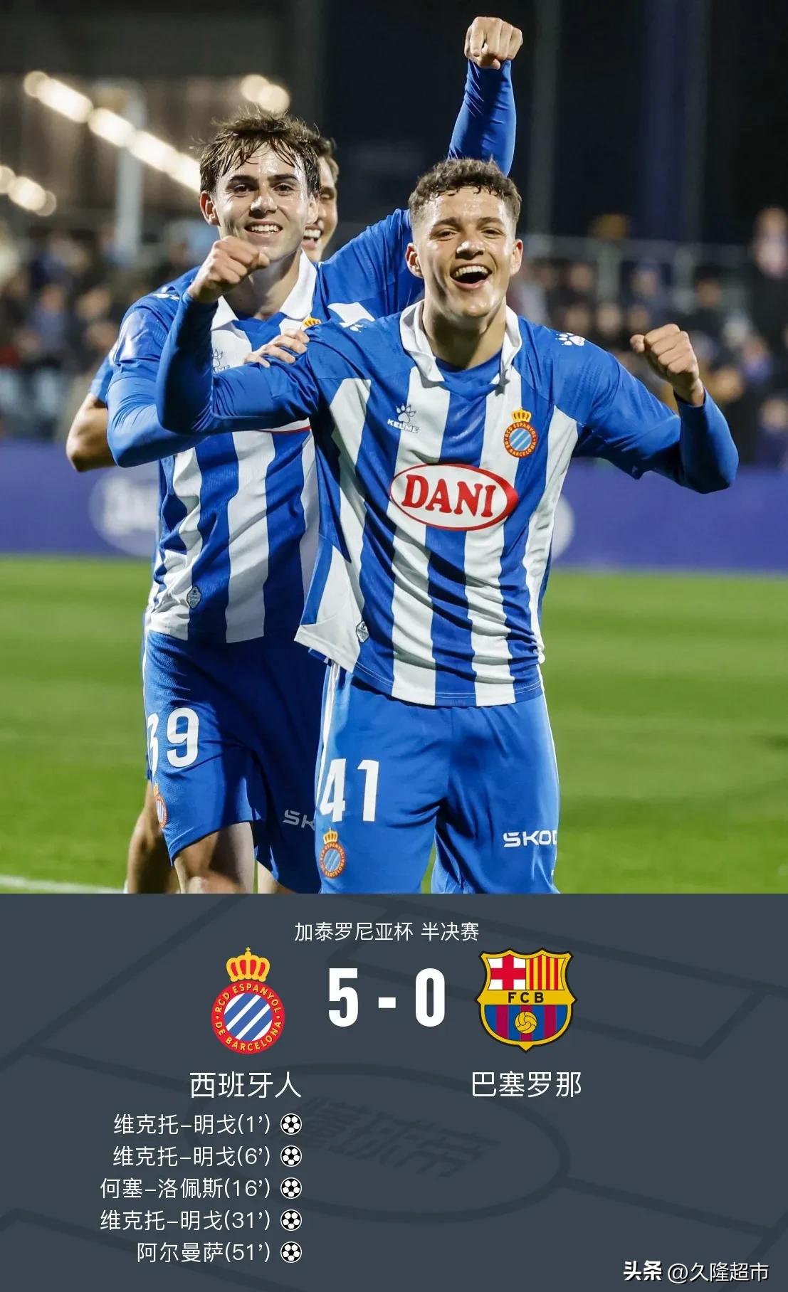 关于巴萨轻取意大利,德容爆发神勇的信息 关于巴萨轻取意大利,德容爆发神勇的信息