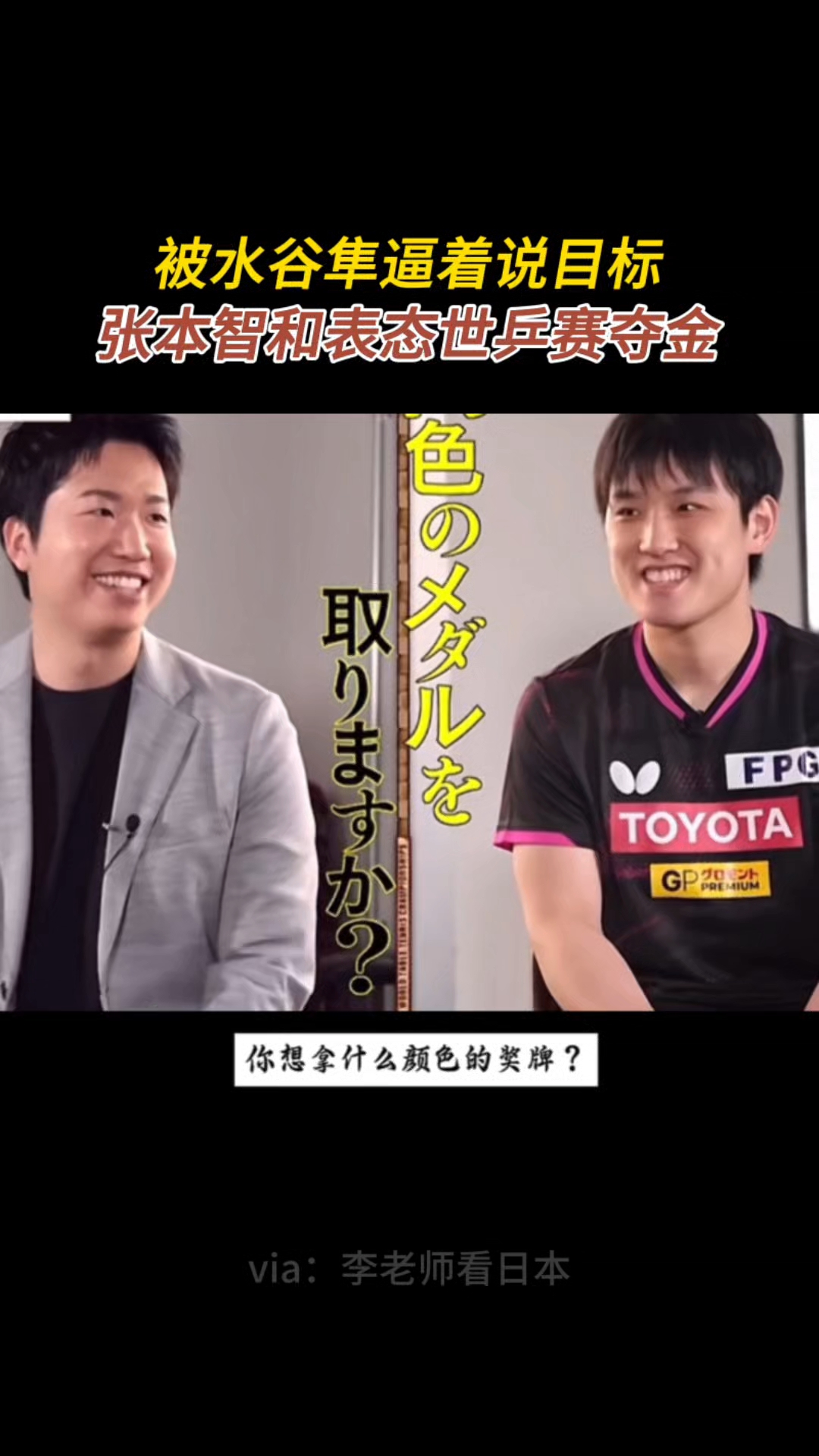 关于法国乒乓球队险胜奥地利乒乓球队,水谷隼统治全场的信息 关于法国乒乓球队险胜奥地利乒乓球队,水谷隼统治全场的信息