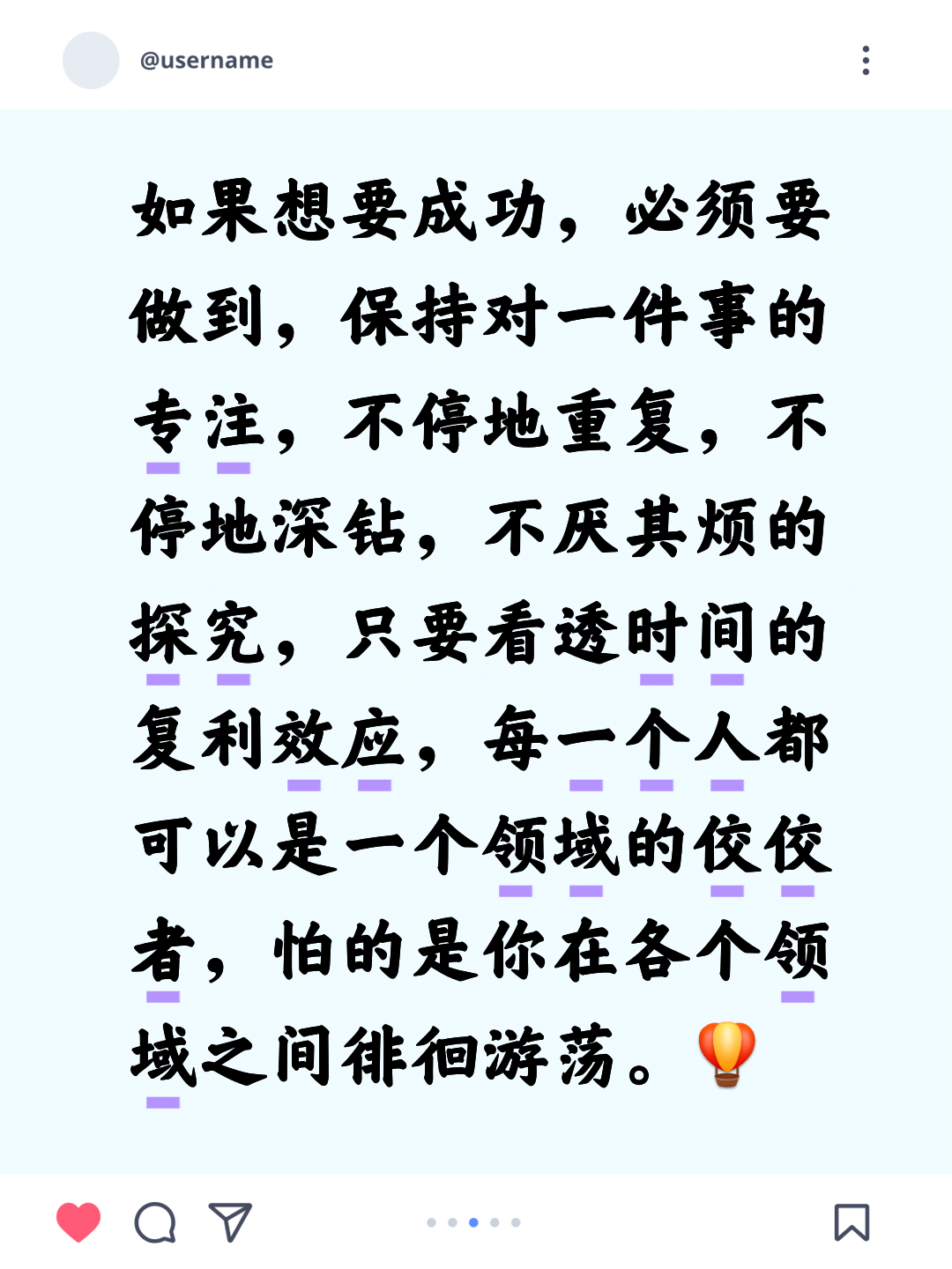 包含经验积累的重要性,成功之路终见曙光的词条 包含经验积累的重要性,成功之路终见曙光的词条