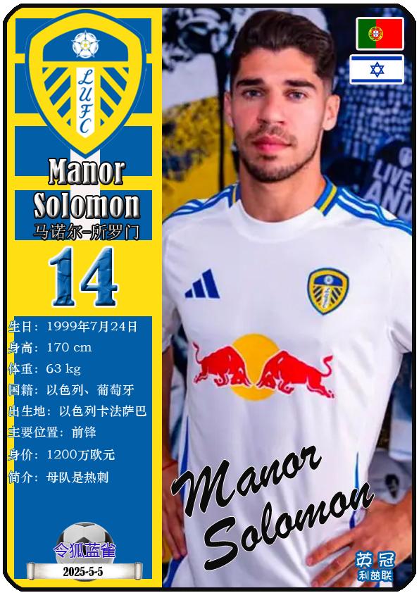 利兹联客场告捷,稳居积分榜榜首!的简单介绍 利兹联客场告捷,稳居积分榜榜首!的简单介绍