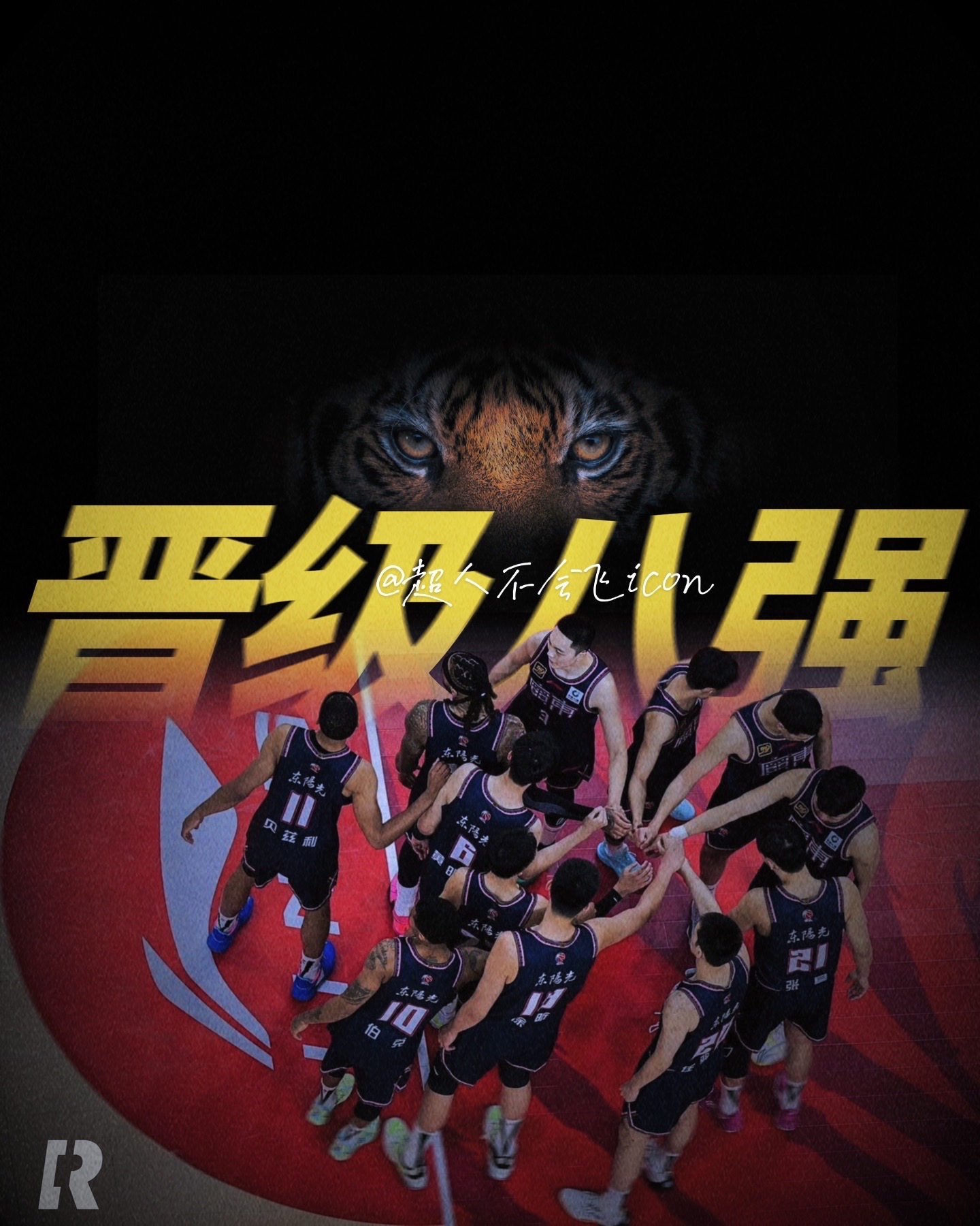 比赛连连高潮不断,悬念重重精彩纷呈的简单介绍 比赛连连高潮不断,悬念重重精彩纷呈的简单介绍