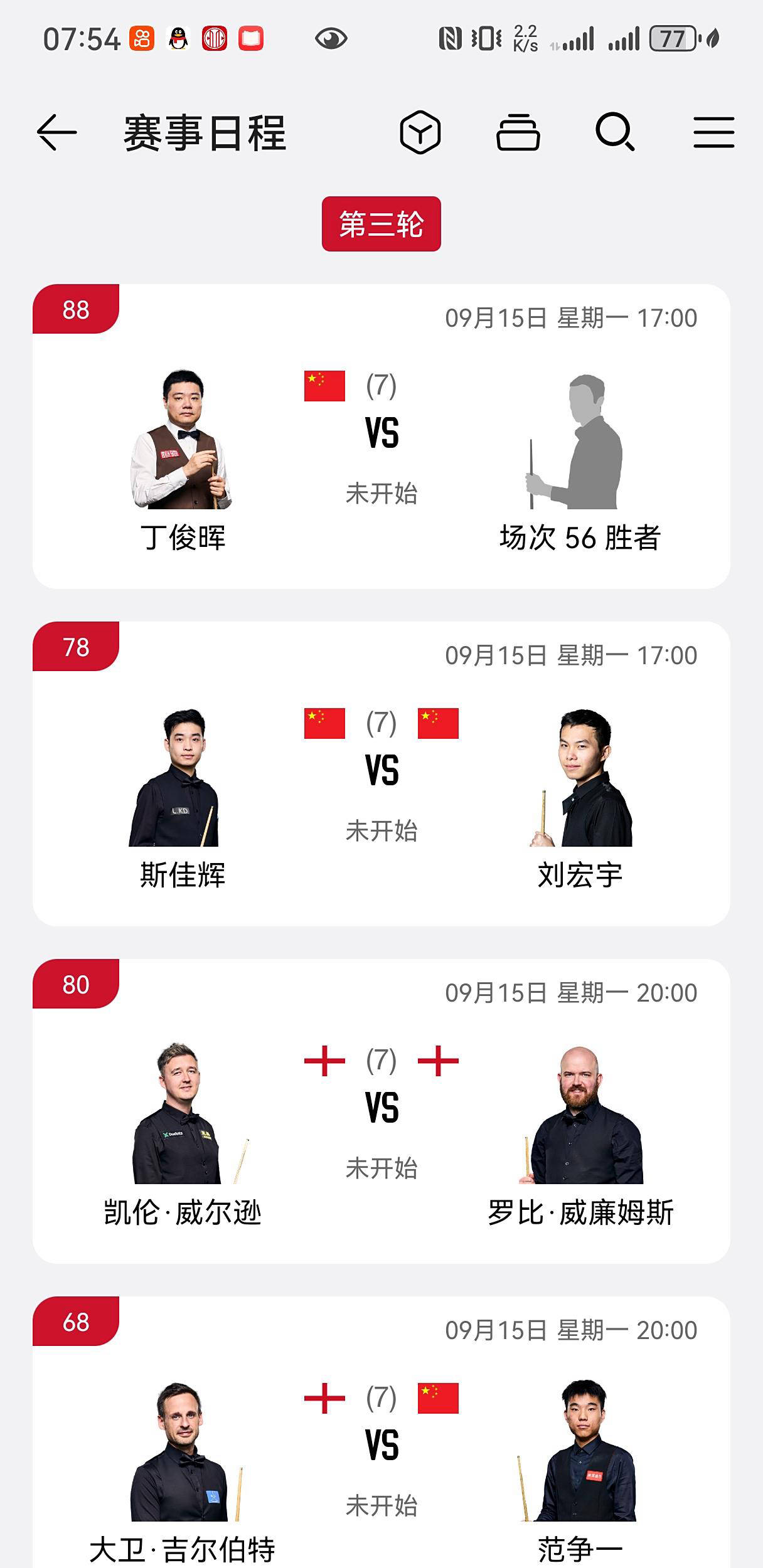 关于以强大实力击败对手,取得胜利的信息 关于以强大实力击败对手,取得胜利的信息