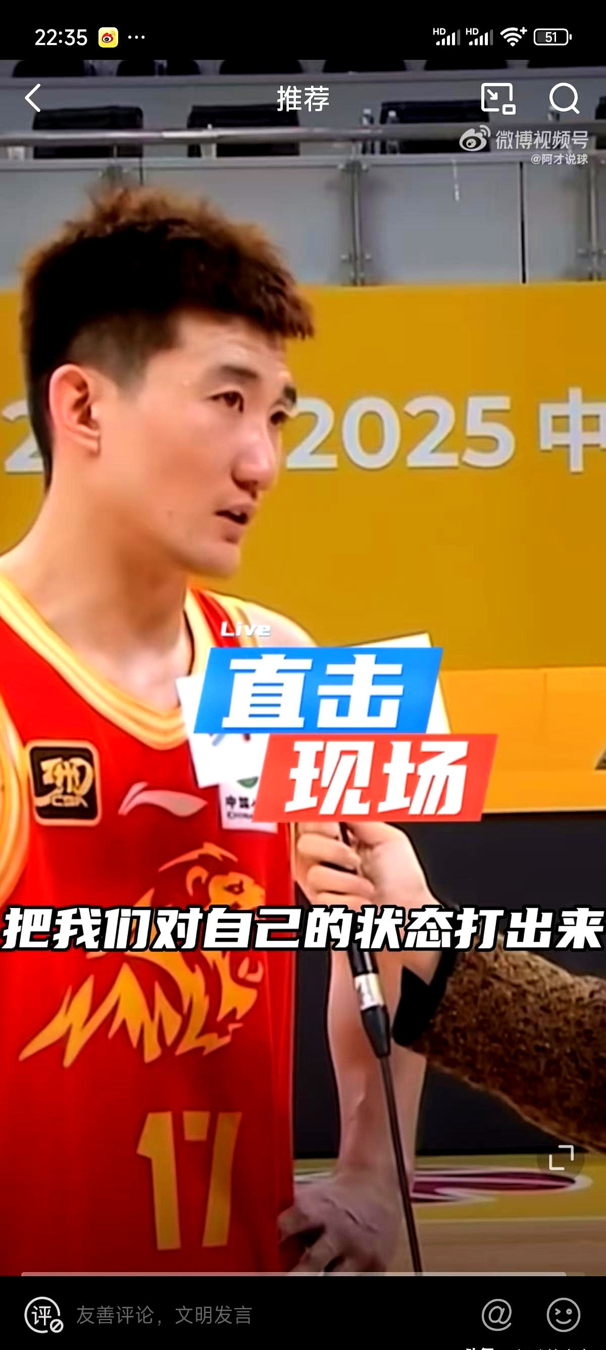 关于勇士险胜快船,孙铭徽状态火热的信息 关于勇士险胜快船,孙铭徽状态火热的信息