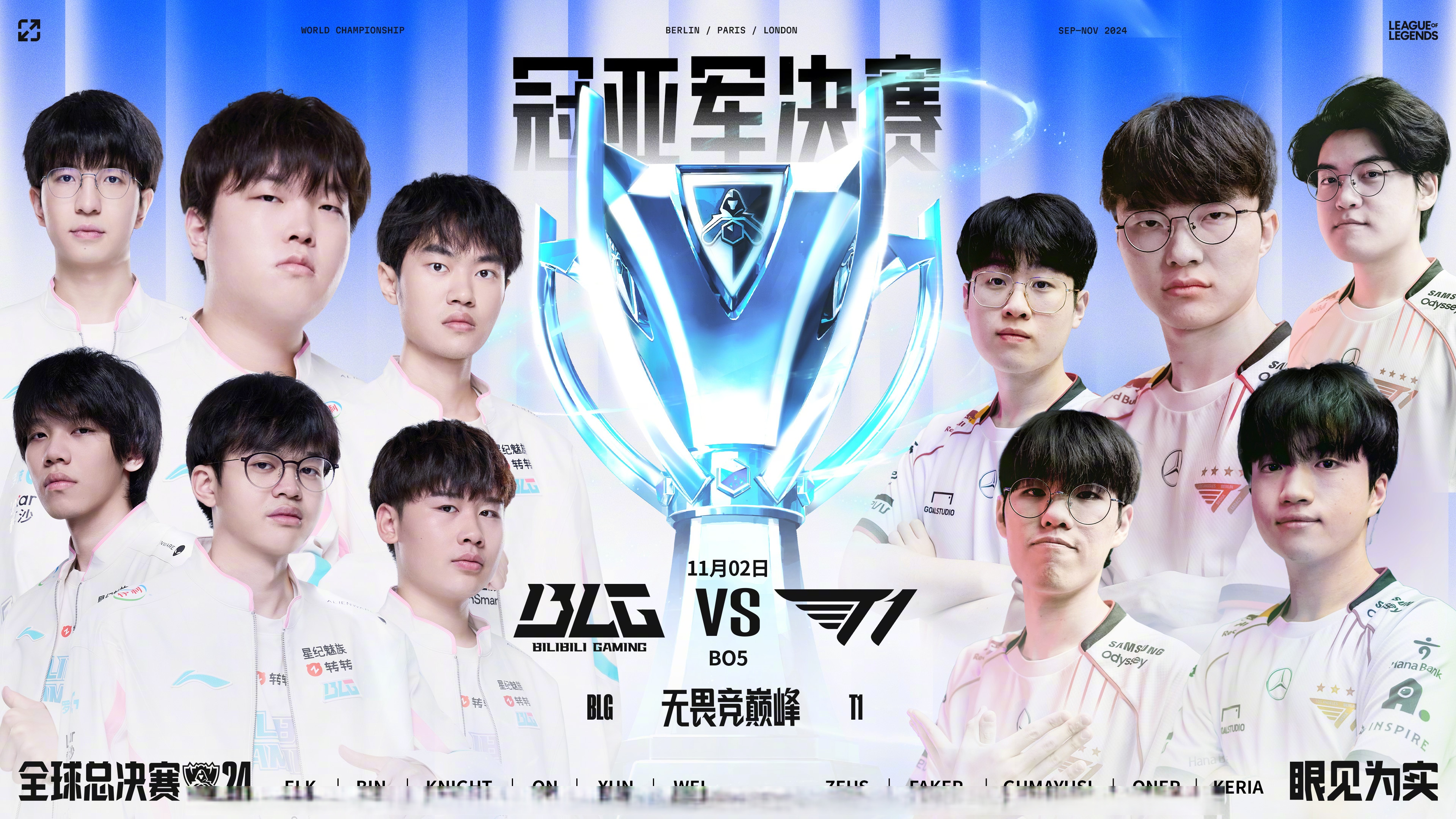 关于BLG横扫JDG,Jankos一己之力扛起全队的信息 关于BLG横扫JDG,Jankos一己之力扛起全队的信息