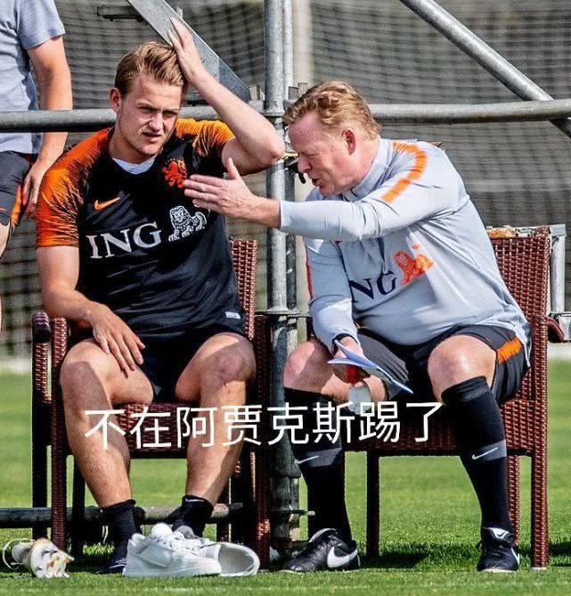 尤文绝地反击切尔西，德容爆发神勇的简单介绍